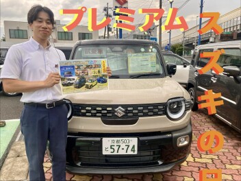 ☆プレミアム スズキの日☆